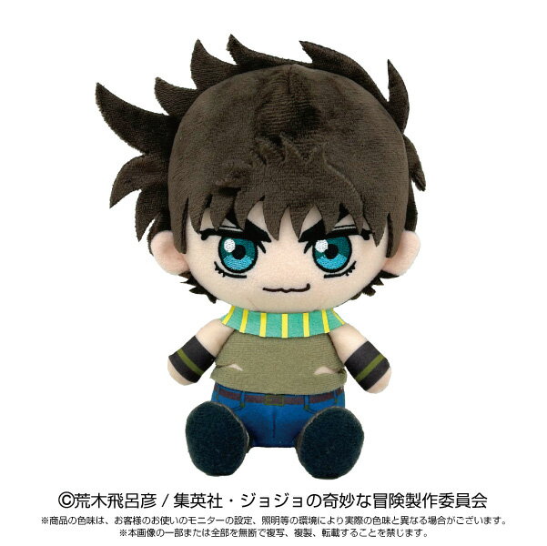 ジョジョの奇妙な冒険 Chibiぬいぐるみ ジョセフ・ジョースター