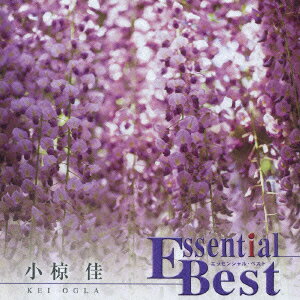 Essential Best::小椋佳 [ 小椋佳 ]