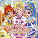 「Go!プリンセスプリキュア」主題歌シングル (CD＋DVD) [ 礒部花凜/北川理恵 ]