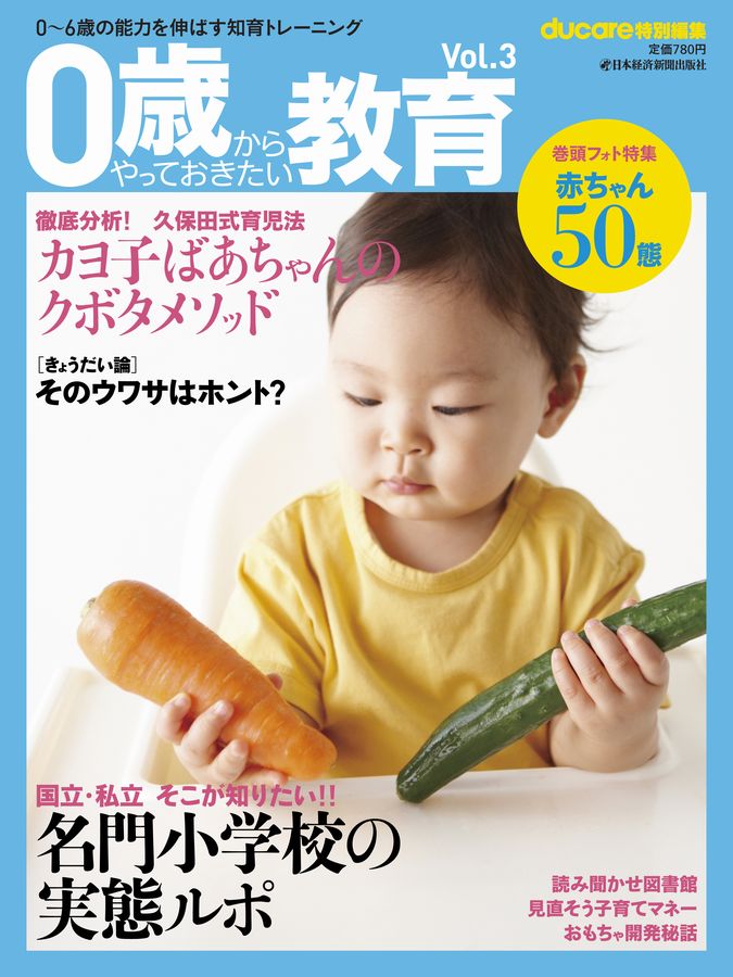 0�Ф����äƤ������������vol��3��