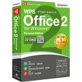 【お買い物マラソン期間限定価格】WPS Office 2 Personal Edition 【DVD-ROM版】