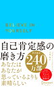 【楽天ブックスならいつでも送料無料】