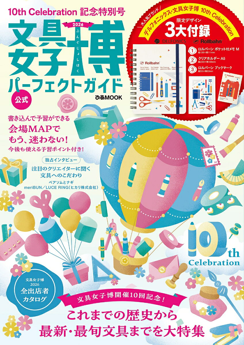 製品画像：27位