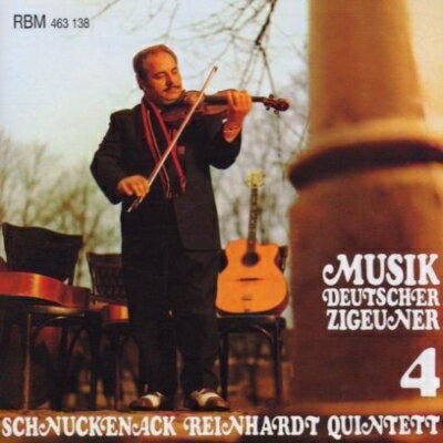 【輸入盤】German Gypsy Music Vol.4