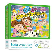 toioバリューパック ”GoGo ロボットプログラミング 〜ロジーボのひみつ〜 ” 同梱版