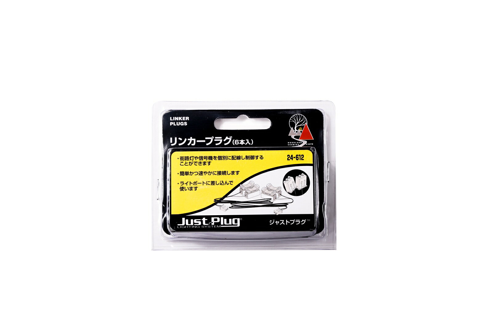 リンカープラグ(6本入) 【24-612】 (鉄道模型 レイアウト用品)