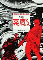 1巻