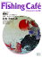 Fishing Café VOL.62