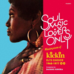 SOUL MUSIC LOVERS ONLY:Masterpieces Of kickin DJ'S CHOICE 1968-1977