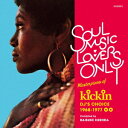SOUL MUSIC LOVERS ONLY:Masterpieces Of kickin DJ'S CHOICE 1968-1977 [ オムニバス(COMP...