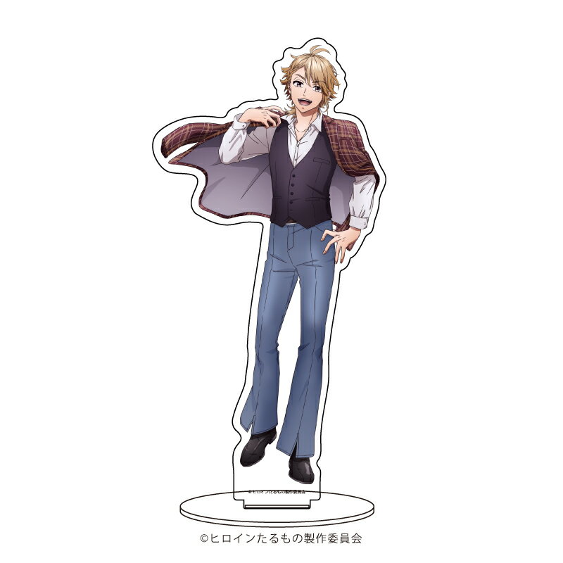 キャラアクリルフィギュア「ヒロインたるもの!〜嫌われヒロインと内緒のお仕事〜」02/柴崎 愛蔵(描き下ろし)【グッズ】