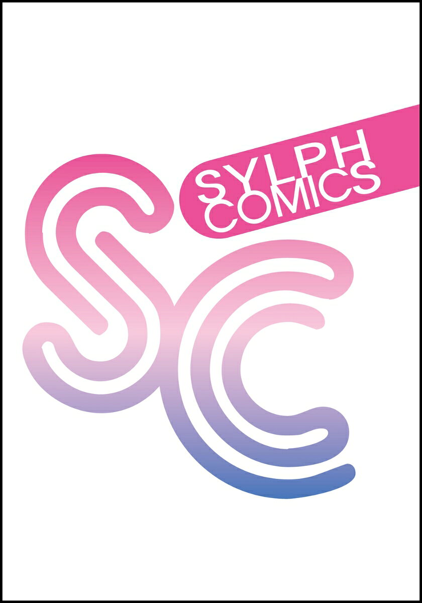 嵐に舞うプシュケ2