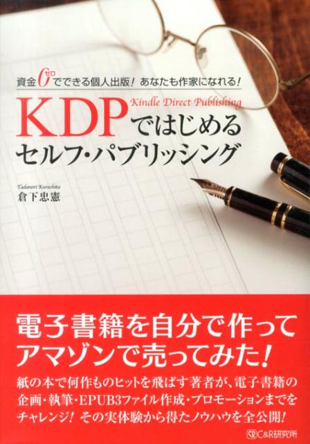 https://thumbnail.image.rakuten.co.jp/@0_mall/book/cabinet/1382/9784863541382.jpg