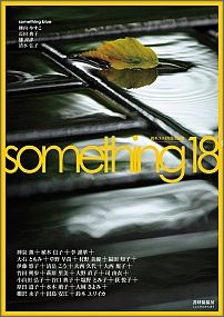 something18
