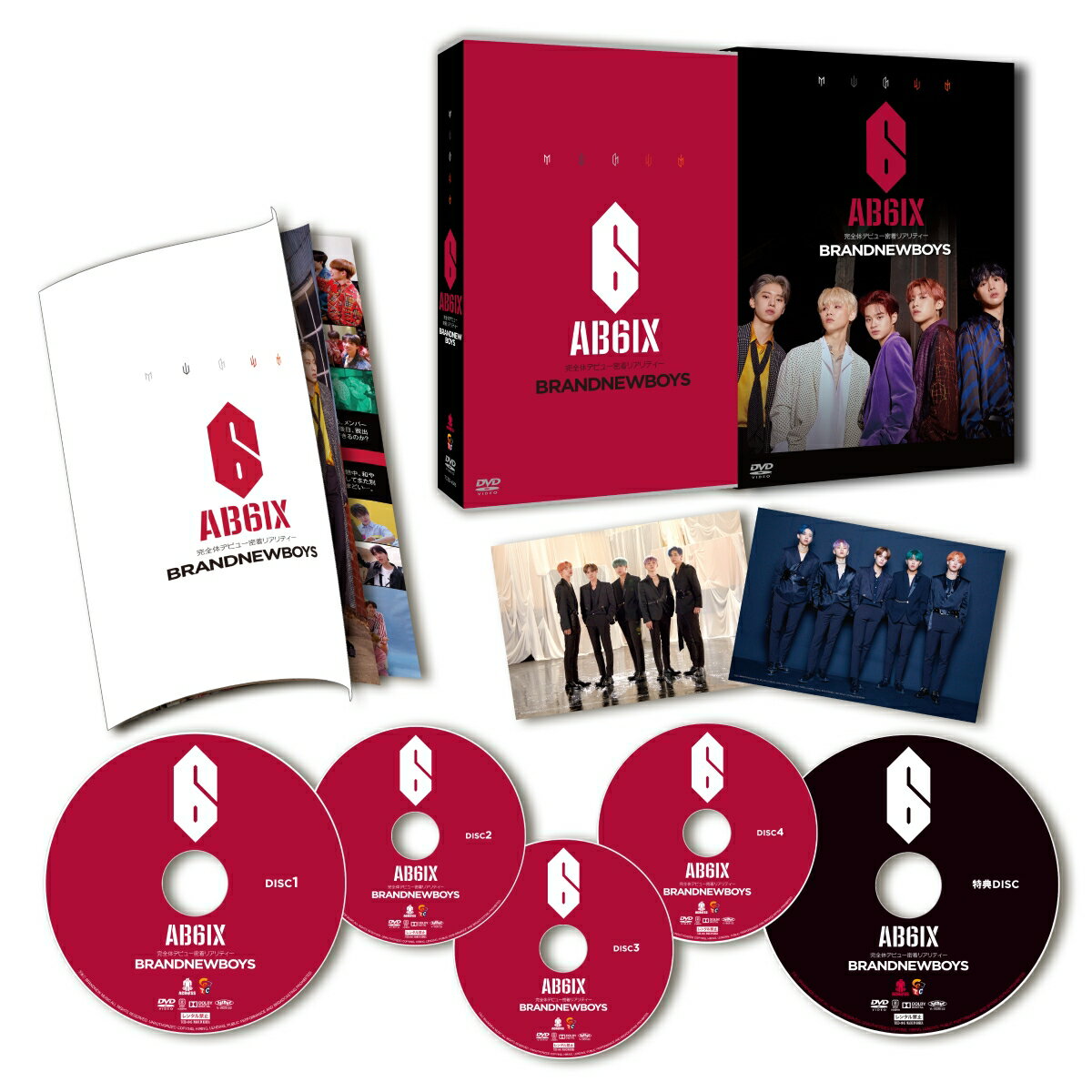 BRANDNEWBOYS～AB6IX 完全体デビュー密着リアリティー～ DVD-BOX [ AB6IX ]