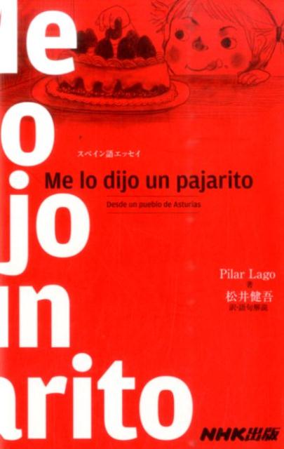 Me　lo　dijo　un　pajarito