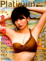 Platinum FLASH Vol.6