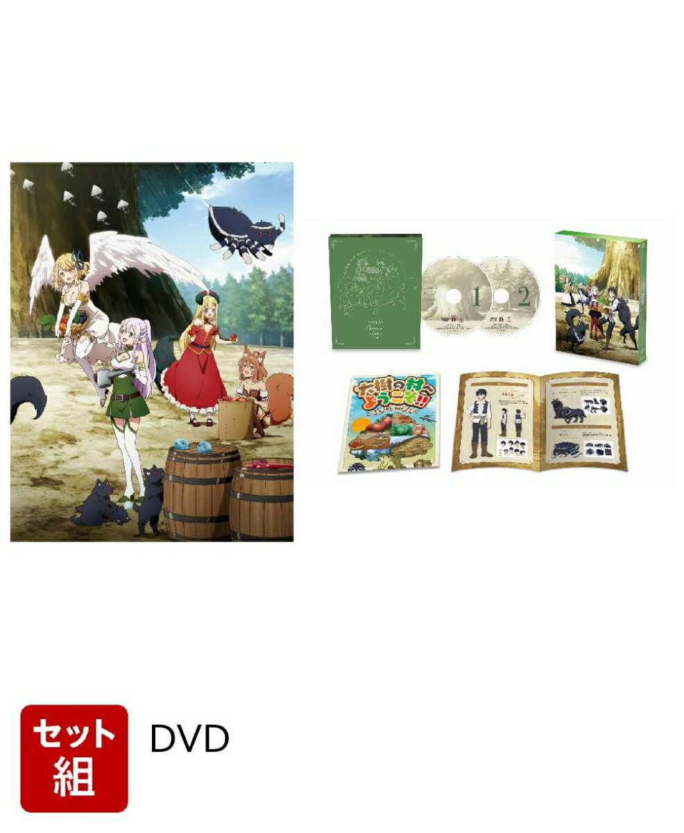 【セット組】TVアニメ「異世界のんびり農家」DVD 上下巻 セット