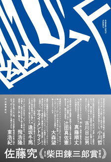 幽玄Fの表紙