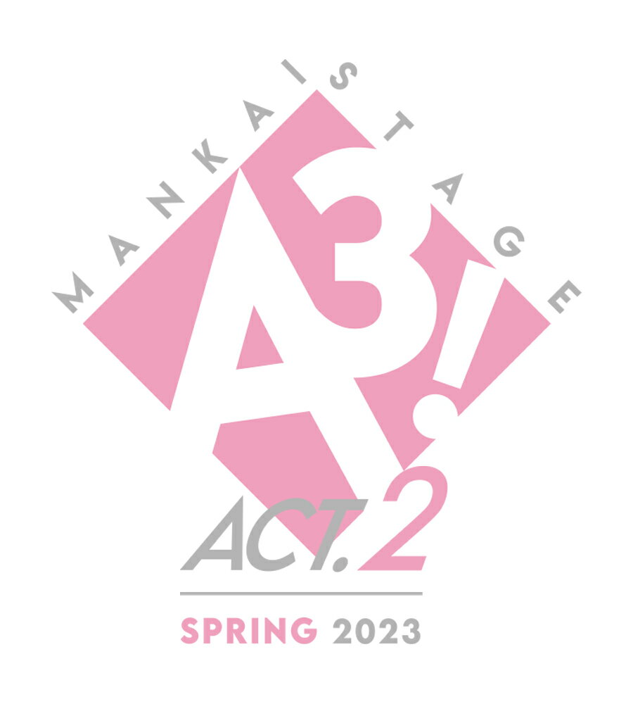 MANKAI STAGE『A3!』ACT2! 〜SPRING 2023〜(豪華版)【Blu-ray】