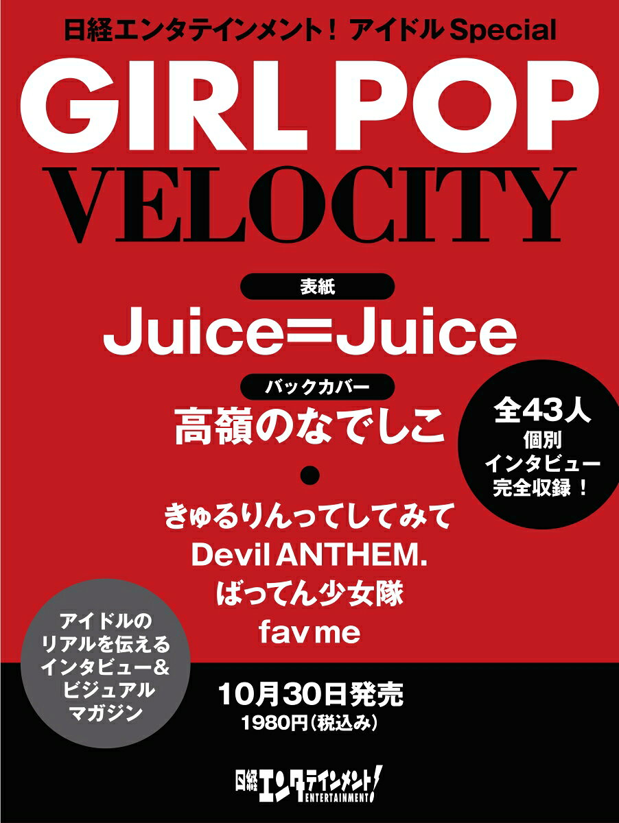 製品画像：30位