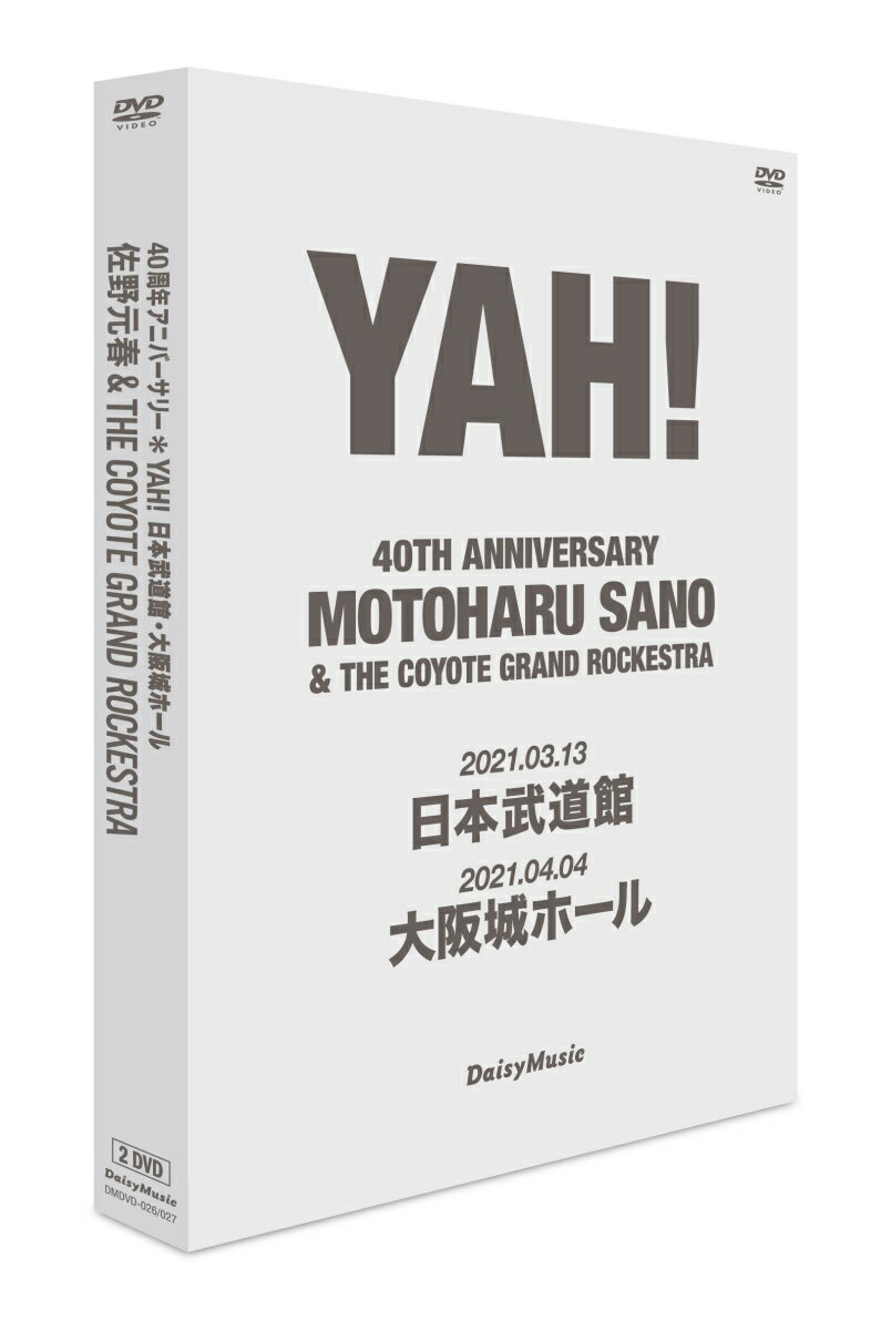 佐野元春 & THE COYOTE GRAND ROCKESTRA 40TH.ANNIVERSARY `YAH!` 通常盤 2DVD [ 佐野元春 ]