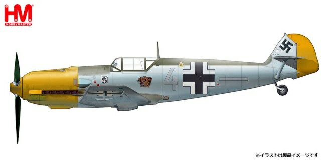 ホビーマスター 1/48 BF 109E-3 “Ufz. Horst Perez” white 4, 4/JG 26, Sept 1940 【HA8730】 (ミニカー)