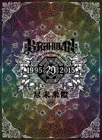 20th Anniversary Live Blu-ray「尽未来際」【Blu-ray】