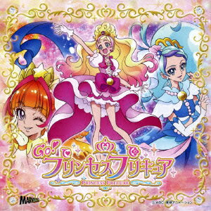 Miracle Go!プリンセスプリキュア/ドリーミング☆プリンセスプリキュア [ 礒部花凜/北川理 ...