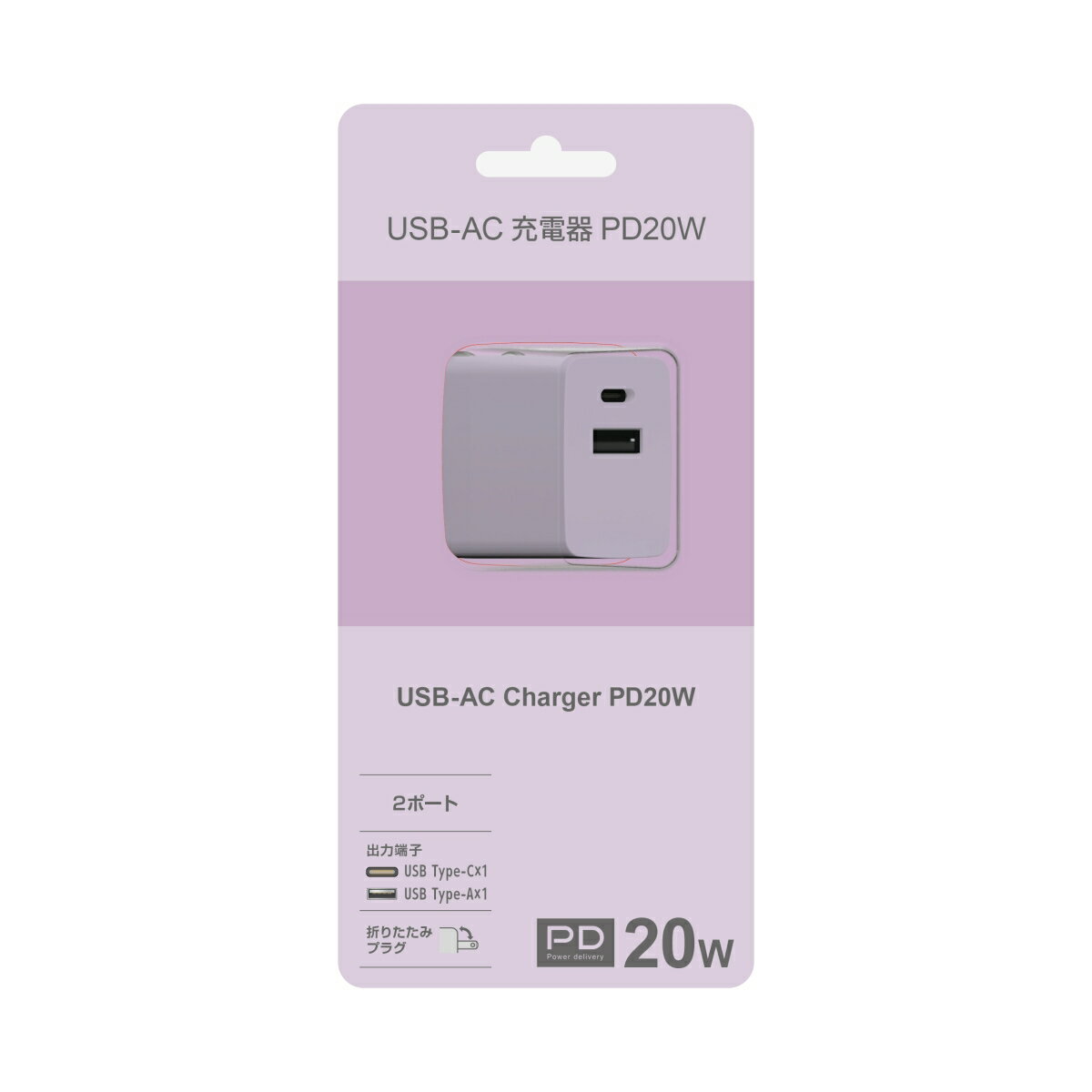 ・入力：AC100?240V、50Hz/60Hz、0.6A
・出力：USB Type-C--5V/3A、9V/2.22A、12V/1.67A(最大20W)
 USB Type-A--5V/3A、9V/2A、12V/1.5A(最大18W)
 USB Type-AとType-Cno同時使用時 最大出力15W(5V/3A)
出力端子：USB-Type-C(メス)×1、USB-Type-A(メス)×1
・動作温度範囲：0℃?40℃
・動作湿度範囲：20?80%(結露なきこと)
・材質：PC+ABS
・PSE：適合