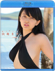 Beach Angels ビーチ・エンジェルズ 山地まり in 西表島【Blu-ray】