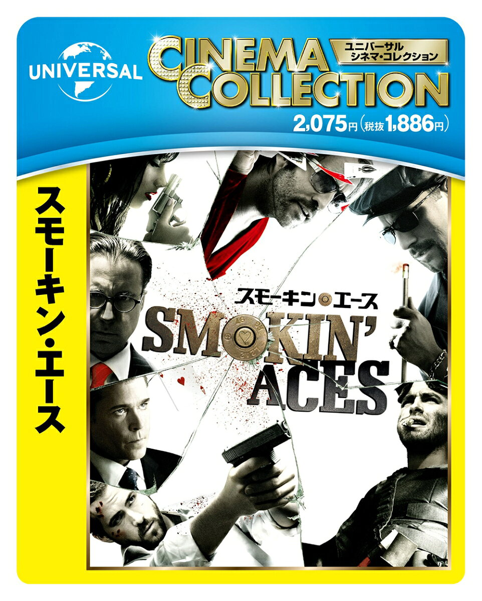 楽天ブックスのスモーキン・エース【Blu-ray】 [ ジェレミー・ピヴェン ]｜アングル2