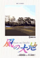 第47巻