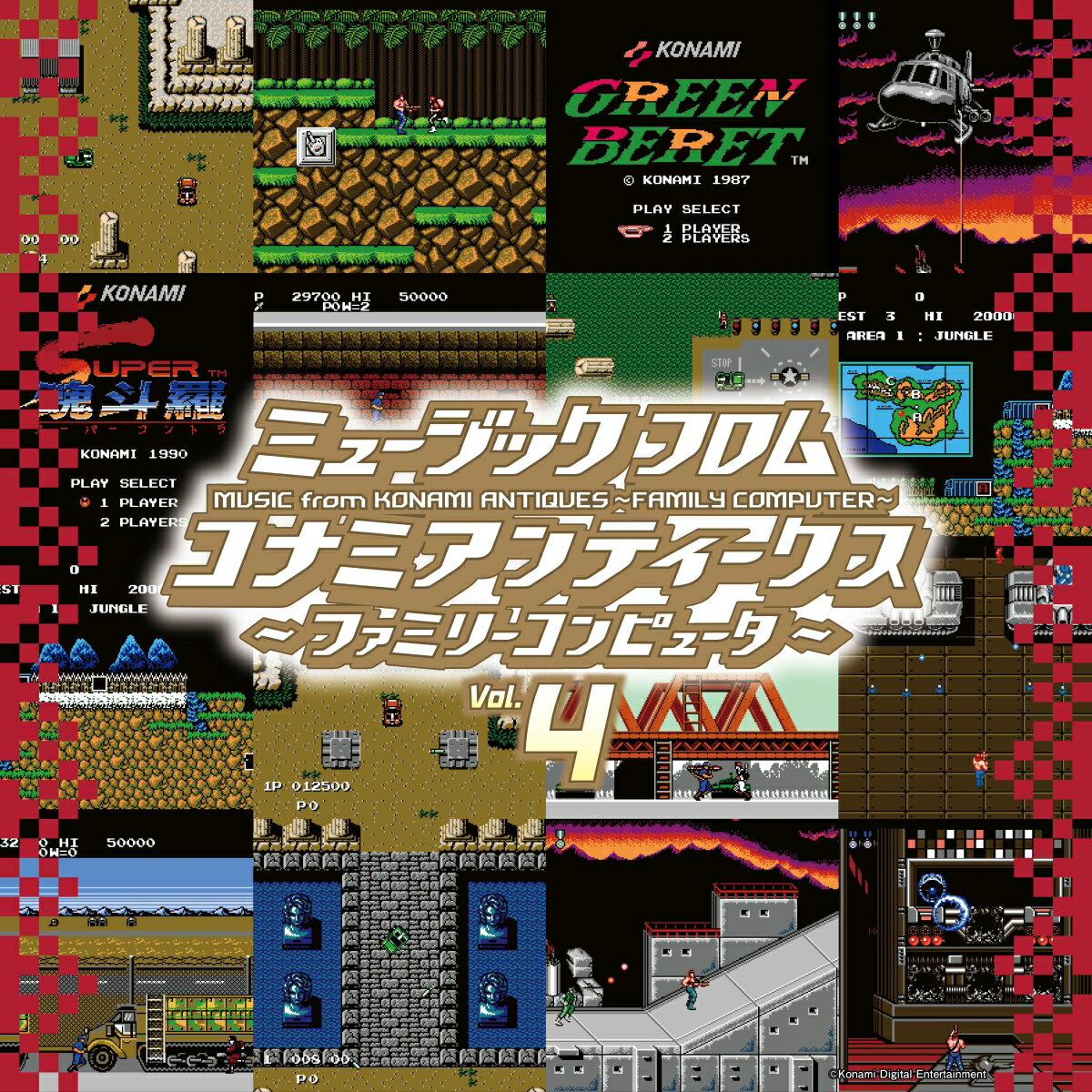 ミュージック フロム コナミアンティークス 〜ファミリーコンピュータ〜 Vol.4【アナログ盤】