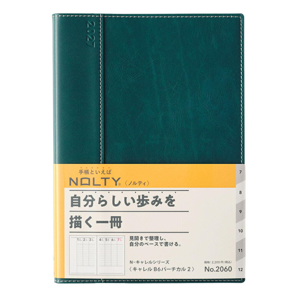 2060 NOLTYキャレルB6バーチカル2（ロイヤルグリーン）（2027年版手帳）