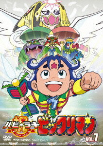 祝（ハピ☆ラキ）！ビックリマン7