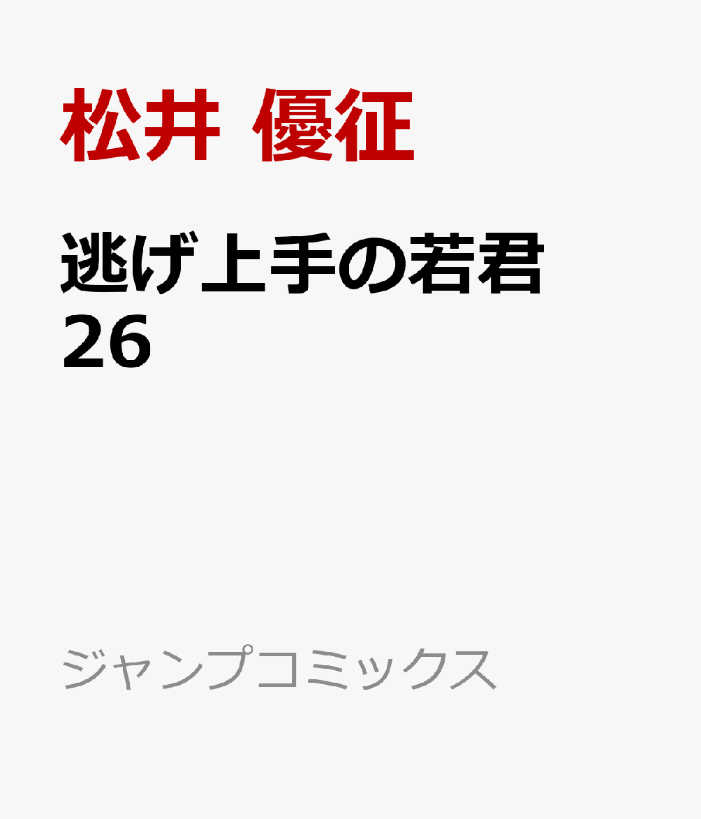 製品画像：23位