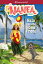 ŷ֥å㤨Nanea: Hula for the Home Front NANEA HULA FOR THE HOME FRONT American Girl(r Historical Characters [ Kirby Larson ]פβǤʤ1,267ߤˤʤޤ