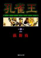 第7巻