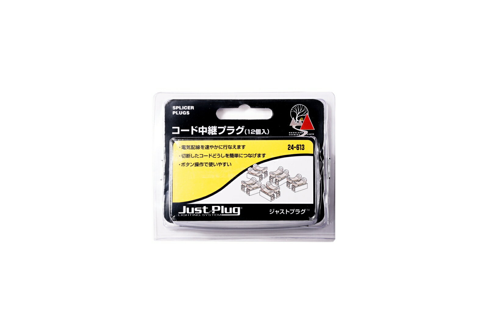 コード中継プラグ(12個入) 【24-613】 (鉄道模型 レイアウト用品)