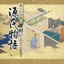 瀬戸内寂聴訳 源氏物語::紅葉賀/花宴 [ 上原まり ]