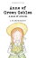 Anne of Green Gables & Anne of Avonlea ANNE OF GREEN GABLES & ANNE OF Wordsworth Children's Classics [ Lucy Maud Montgomery ]