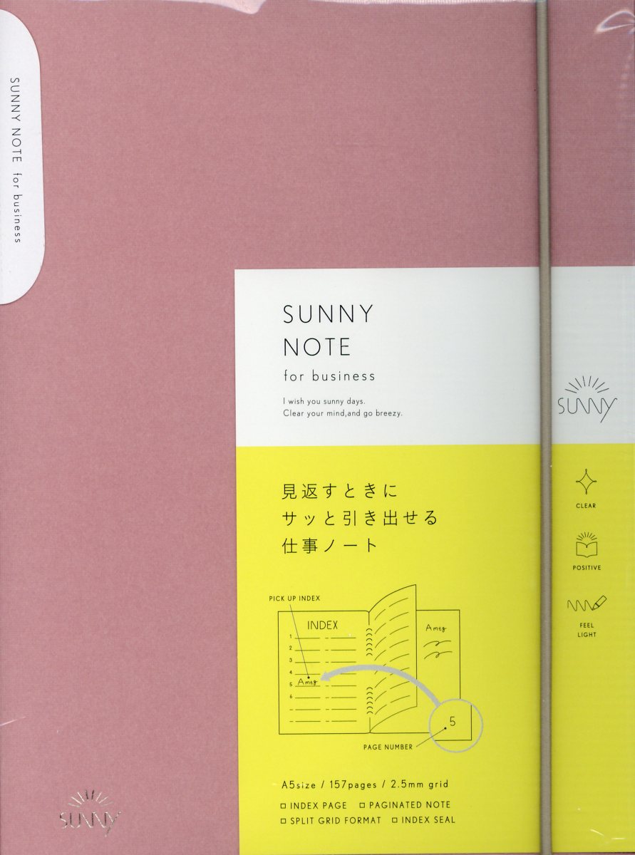 SUNNY NOTE for business pink