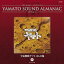 YAMATO SOUND ALMANAC 1974-1ֱϥޥ BGM [ (˥᡼) ]פ򸫤