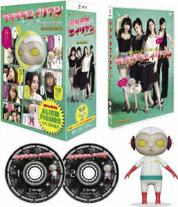 ラブラブエイリアン DVD-BOX