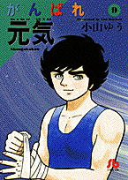 第9巻
