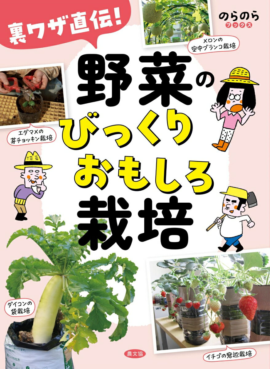 Rakuten