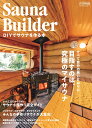 Sauna　Builder DIYでサウナを作る本 （ONE