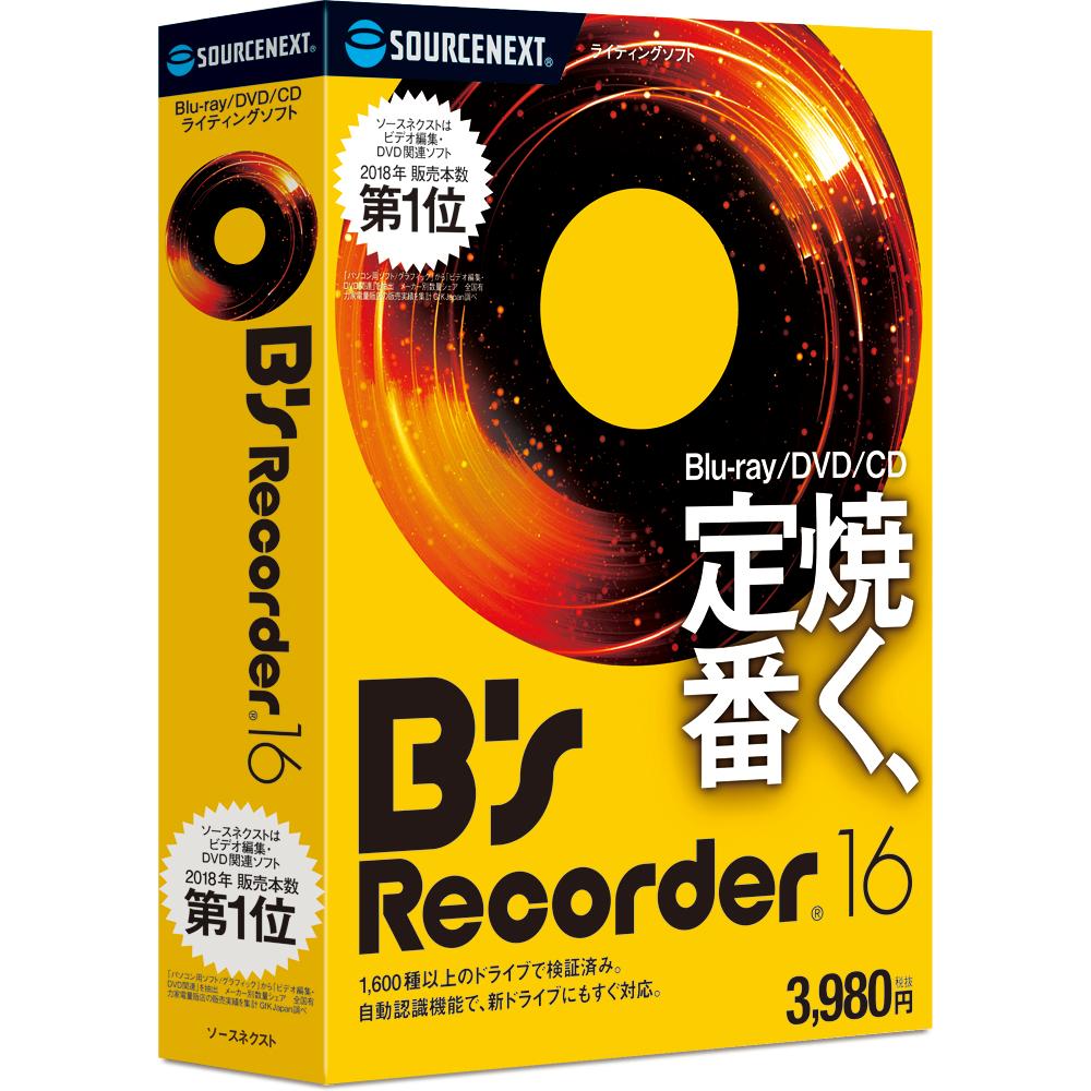 B's Recorder 16