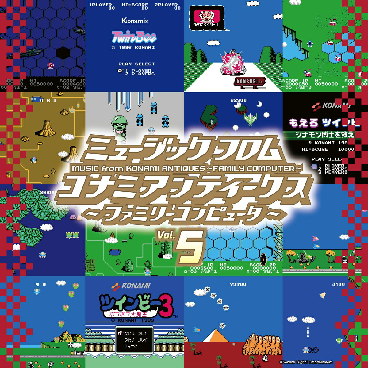 ミュージック フロム コナミアンティークス 〜ファミリーコンピュータ〜 Vol.5【アナログ盤】